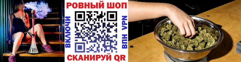 Где купить наркотики Алексеевка Канабис  Меф мяу мяу 