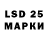 LSD-25 экстази кислота Victor Oganov