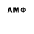 Меф мяу мяу 4 MMC Amina _ne_