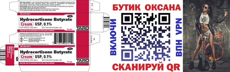 наркошоп  Алексеевка  даркнет как зайти  Бутират оксана 