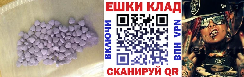 цена наркотик  Алексеевка  Ecstasy 300 mg 