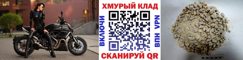 закладка  Алексеевка  Героин афганец 
