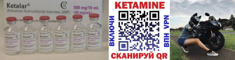 КЕТАМИН ketamine  Алексеевка 