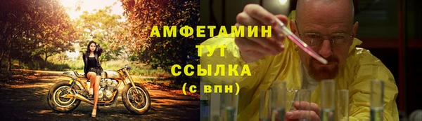 эйфоретик Абаза