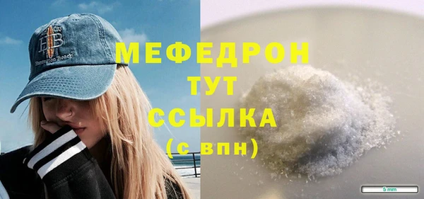 эйфоретик Абаза