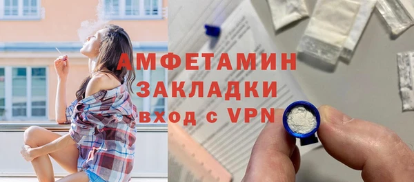 меф Новокубанск