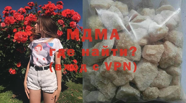 эйфоретик Абаза