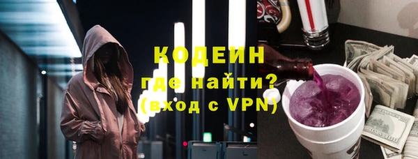 эйфоретик Абаза