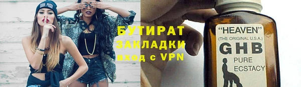 эйфоретик Абаза