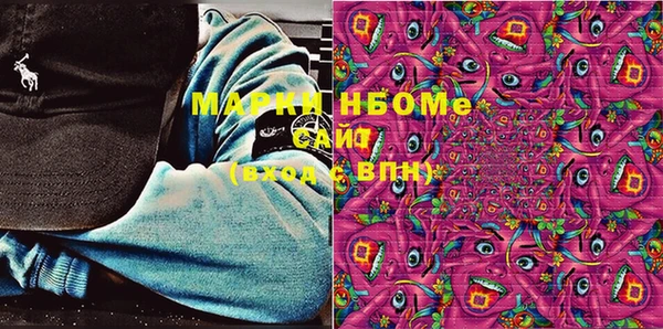 mdma Новозыбков