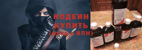 эйфоретик Абаза