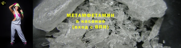 метамфетамин Алексин