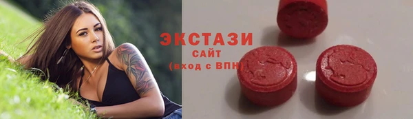 mdma Новозыбков