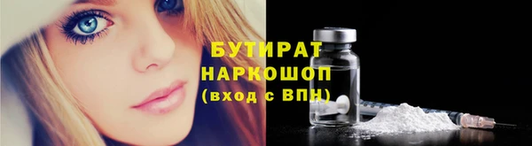меф Новокубанск