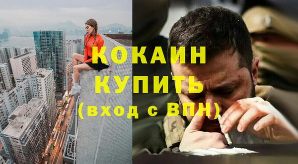 прущие крисы Абинск