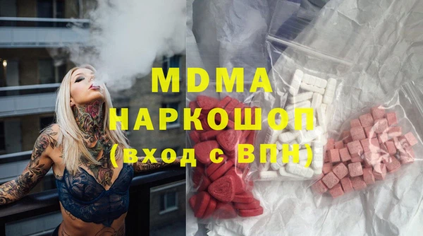 mix Абдулино