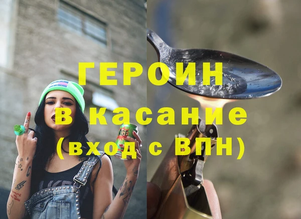 эйфоретик Абаза