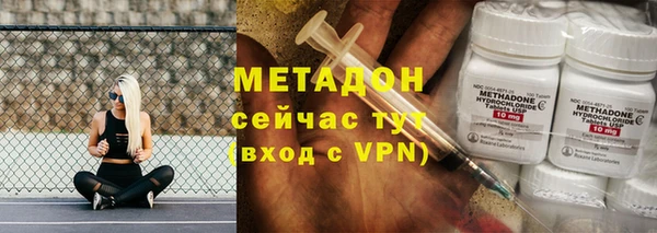 mdma Новозыбков