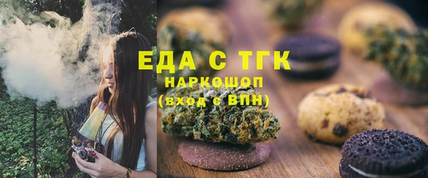 меф Новокубанск