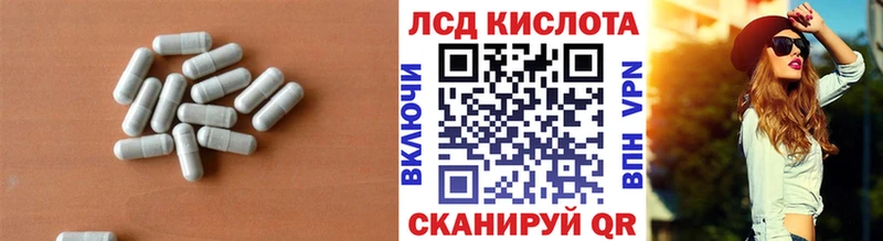 дарк нет наркотические препараты Алексеевка Лсд 25 экстази кислота