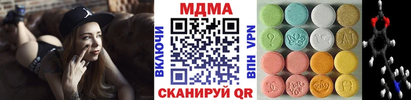 где купить наркоту  Алексеевка  MDMA Molly 