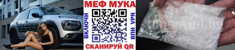 МЕФ VHQ  Алексеевка 