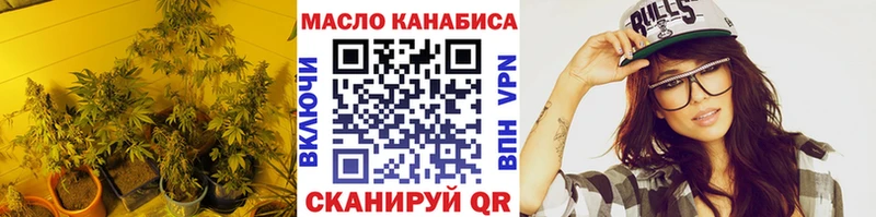 MEGA сайт Алексеевка Дистиллят ТГК жижа