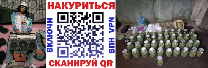 Канабис сатива  Алексеевка 